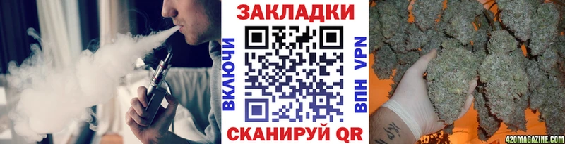 Наркота Пугачёв APVP МЕФ Гашиш Амфетамин Псилоцибиновые грибы мега рабочий сайт COCAIN Канабис