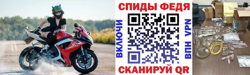 Amphetamine Premium  Пугачёв 