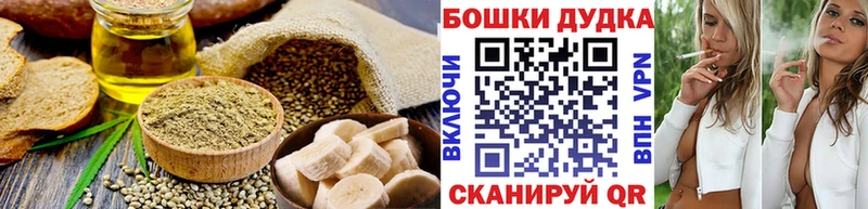 сколько стоит  Пугачёв  Печенье с ТГК конопля 