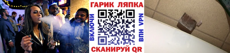 наркота  гидра   ГАШ Premium  Пугачёв 