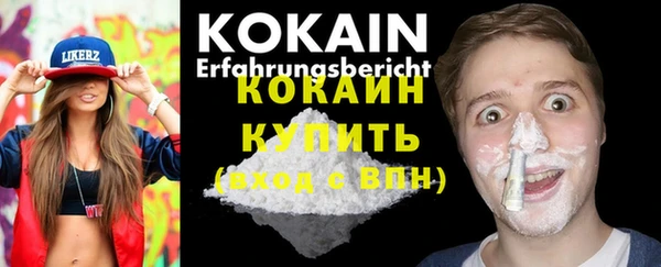 MDMA Premium VHQ Белоозёрский