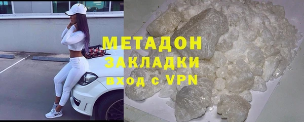 марки nbome Нягань
