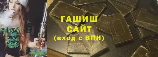 дистиллят марихуана Нязепетровск