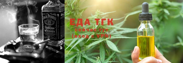 бутират Осинники