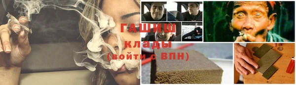 марки nbome Нягань
