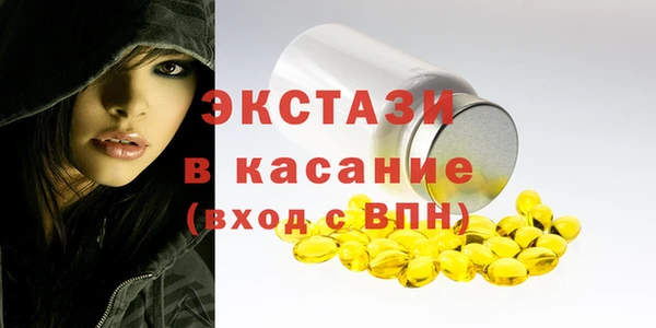 MDMA Premium VHQ Белоозёрский