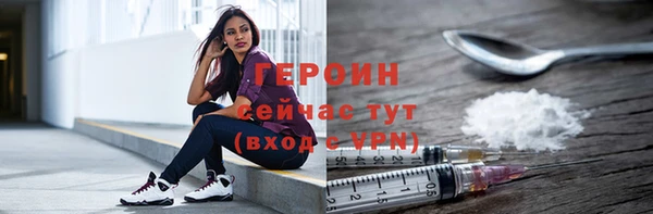 марки nbome Нягань