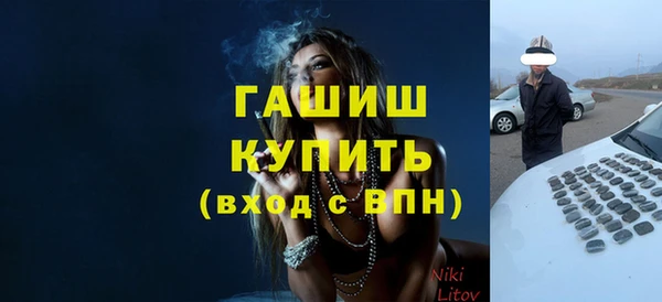 бутират Осинники