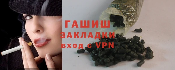 марки nbome Нягань