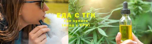дистиллят марихуана Нязепетровск