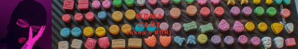 бутират Осинники