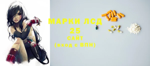 марки nbome Нягань