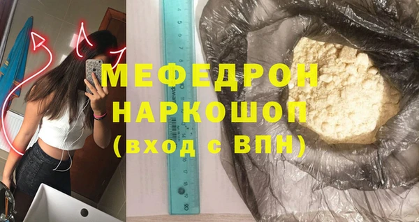 марки nbome Нягань