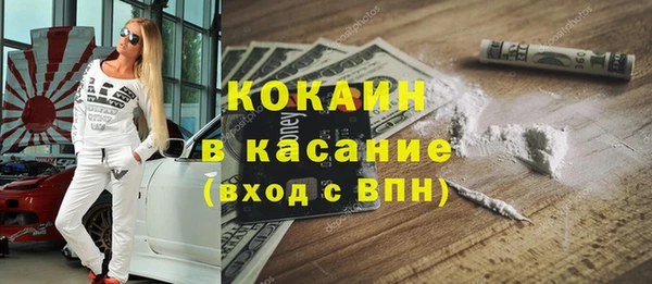 крисы Остров