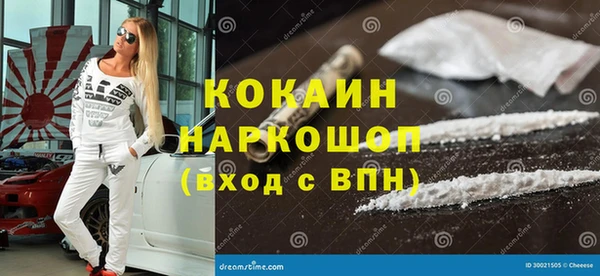 бутират Осинники