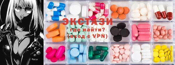 MDMA Premium VHQ Белоозёрский