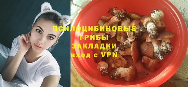 дистиллят марихуана Нязепетровск