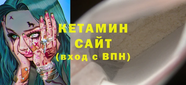 стафф Белокуриха