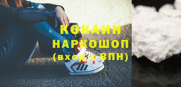 дистиллят марихуана Нязепетровск