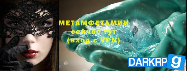 бутират Осинники