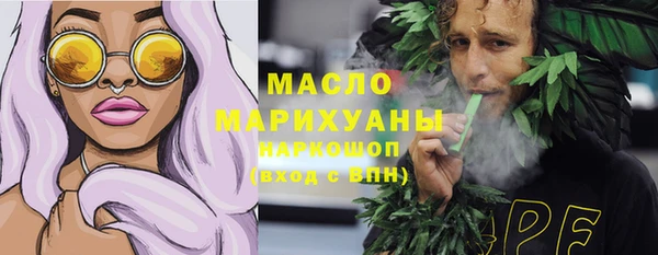 крисы Остров