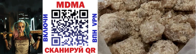 MDMA VHQ  где купить наркоту  Пугачёв 