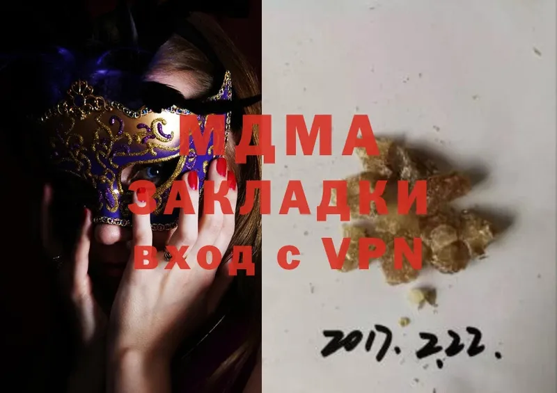 MDMA VHQ  Пугачёв 