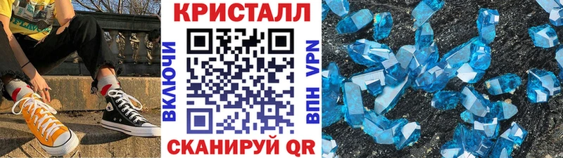 где купить наркоту  Пугачёв  МЕТАМФЕТАМИН Methamphetamine 