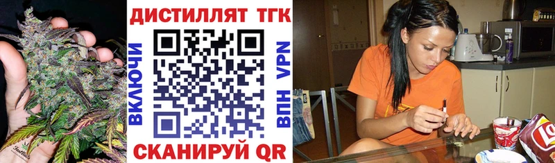 Дистиллят ТГК жижа  Пугачёв 